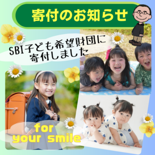 ブログ