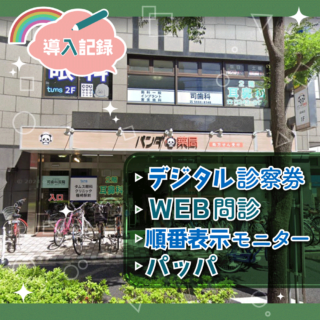 ブログ