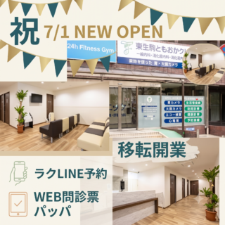 ブログ